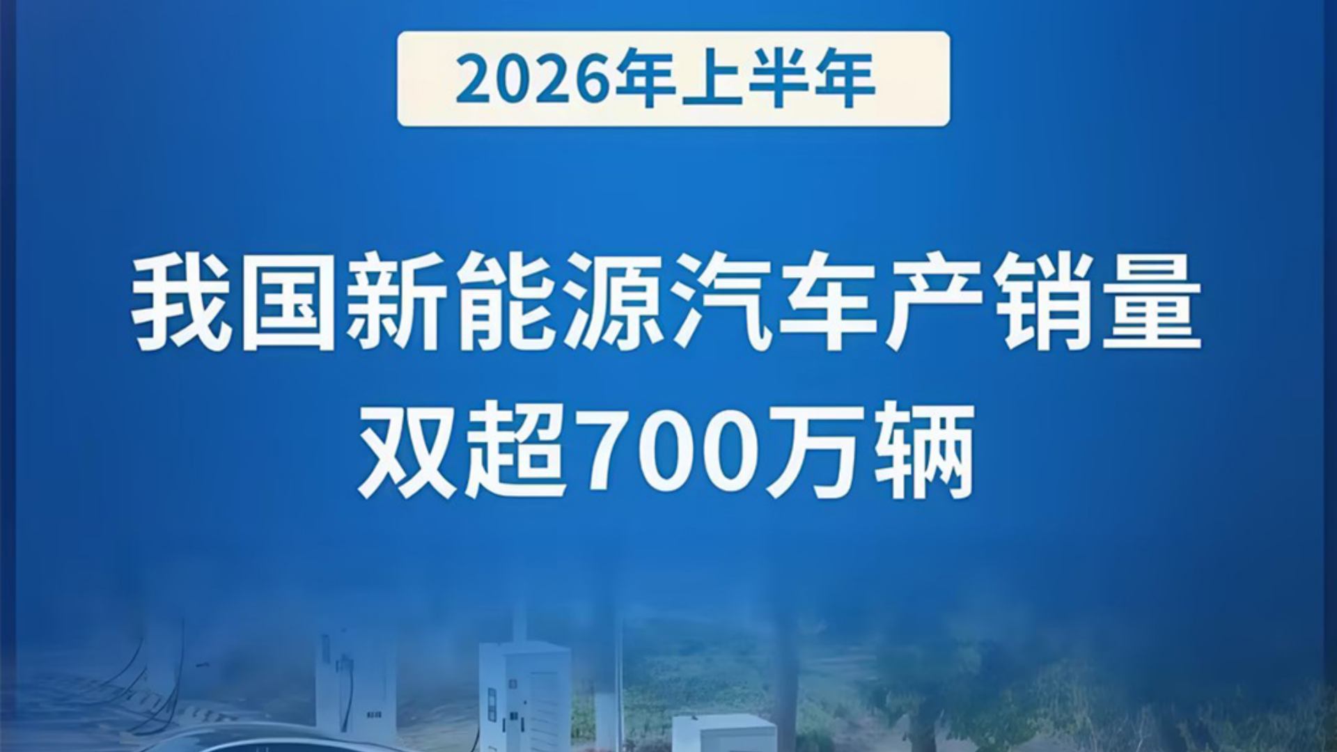 2026�ϰ��������������ʮǿʡ�����ʳ�¯