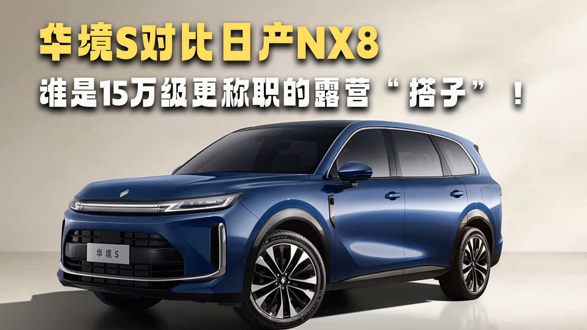 ����S�Ա��ղ�NX8 ˭�Ǹ���ְ��¶Ӫ�����ӡ�