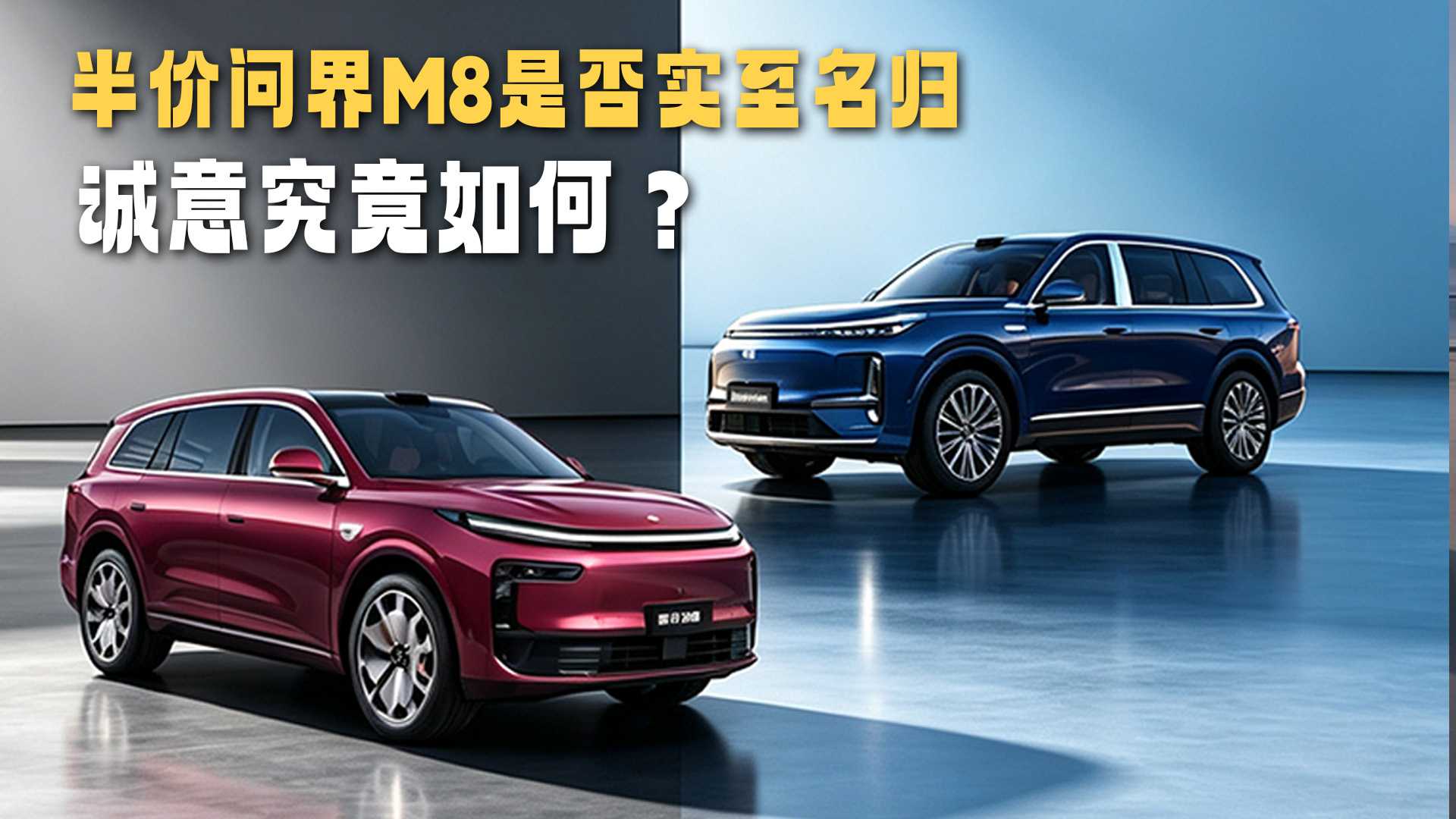 ����M8����or����M920���д���SUV֮��