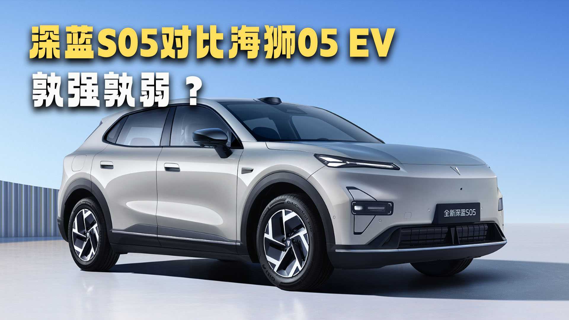 10���ó���ѡһ������S05�ͺ�ʨ05 EV