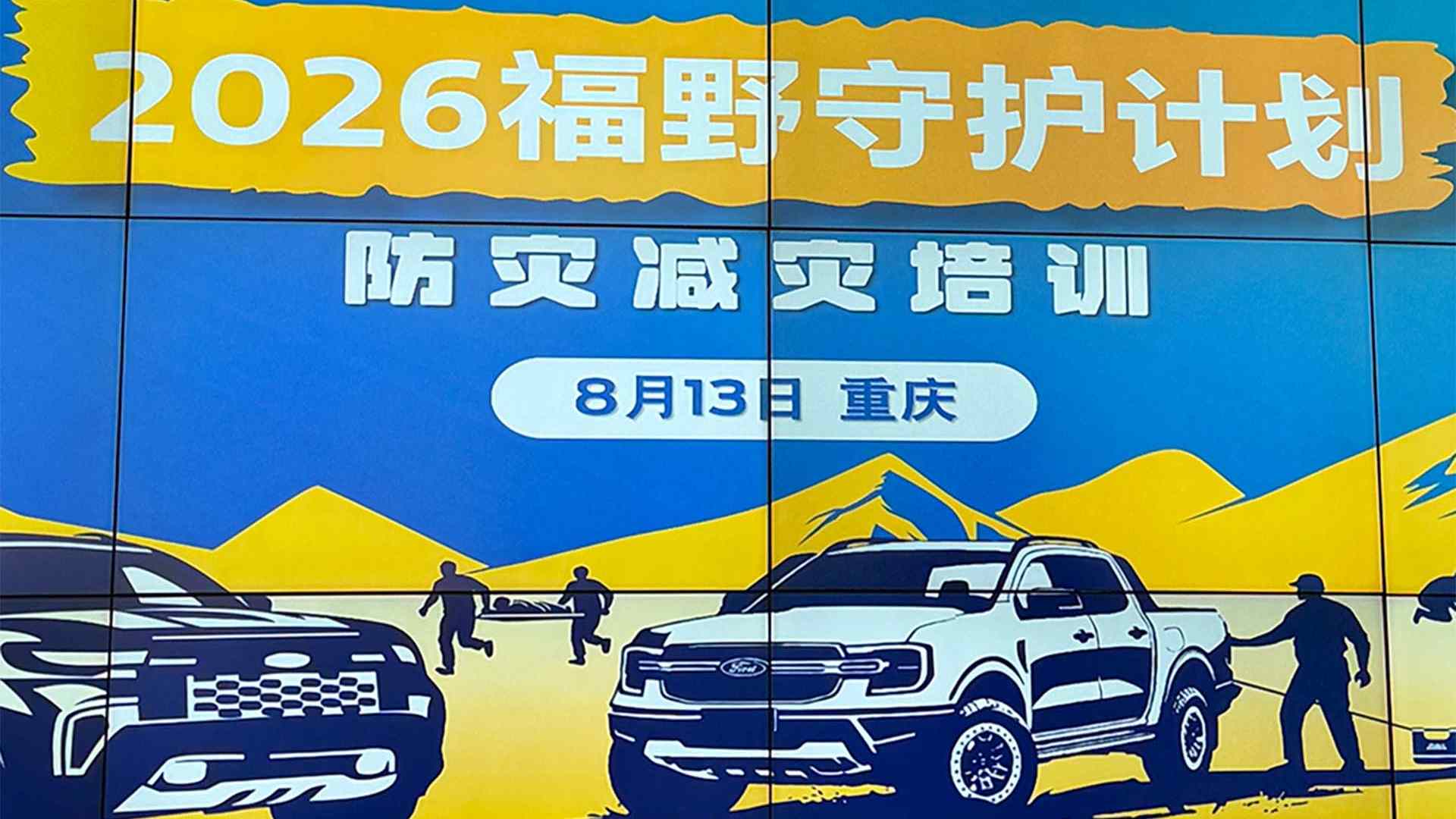 ���Ӫ��ʽ���棬��������ԽҰ��ȫ��̬