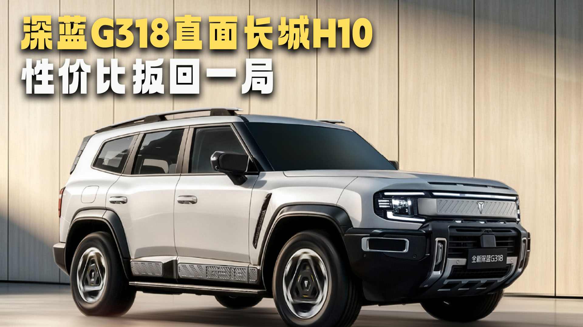 ���׷����ϳ���磬����G318�ͳ���H10