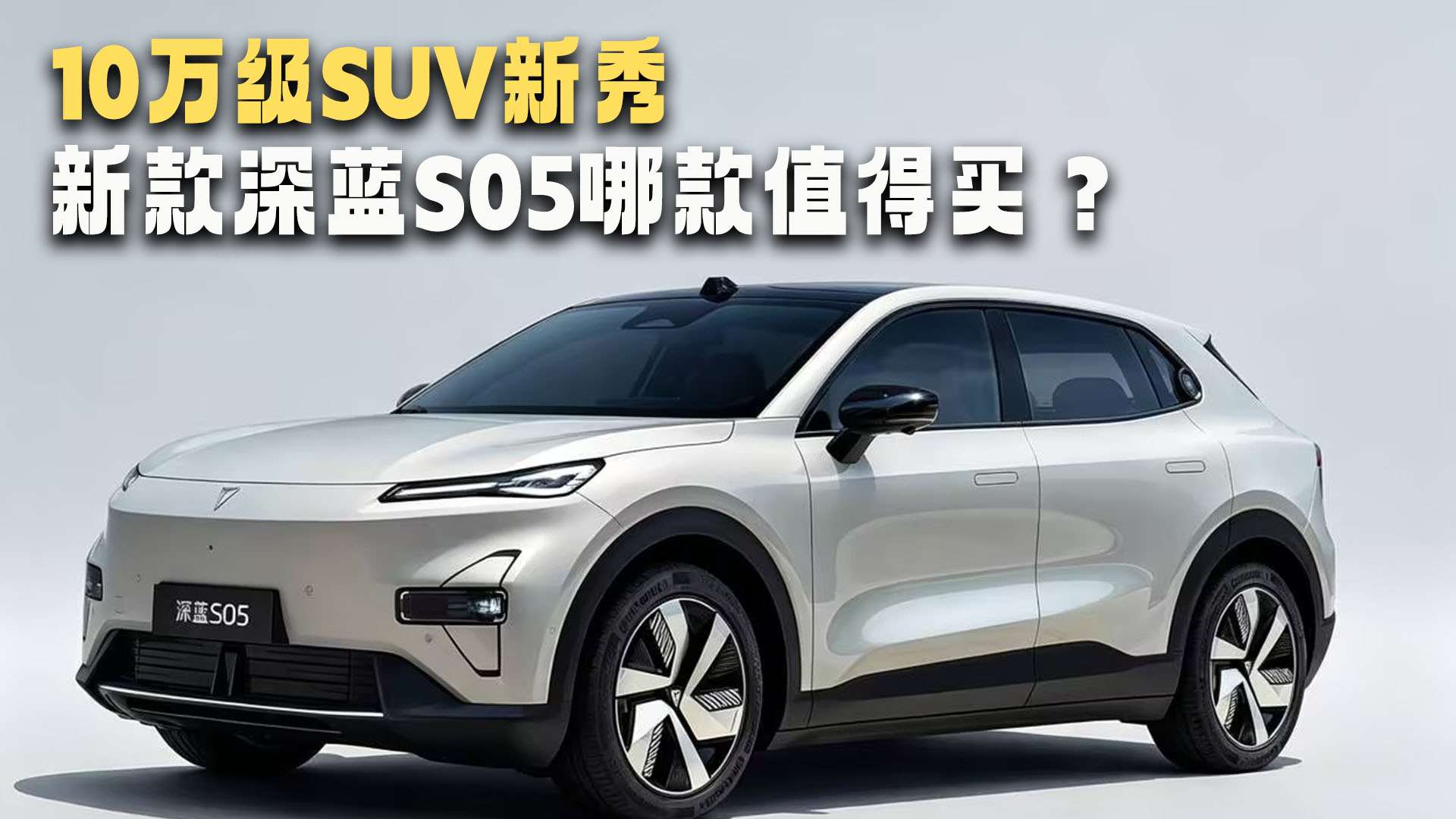 10��SUV���� �¿�����S05�Ŀ�ֵ����