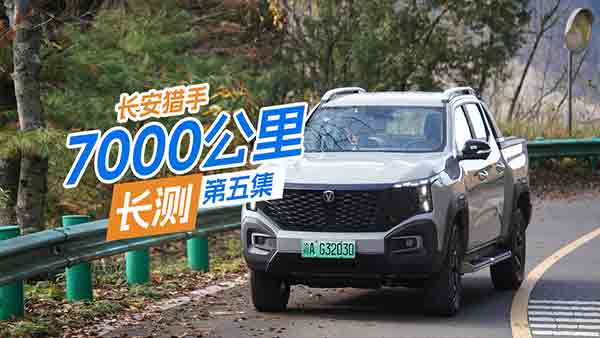 7000ﳤ弯:q