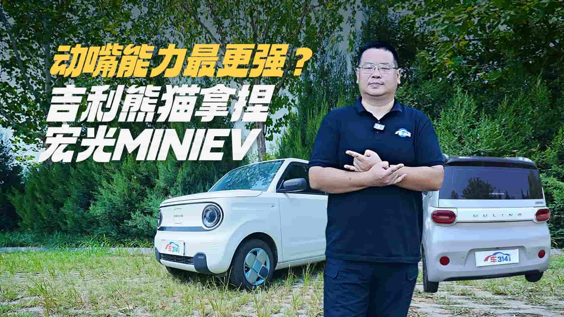 ģǮMINIEV治缪è