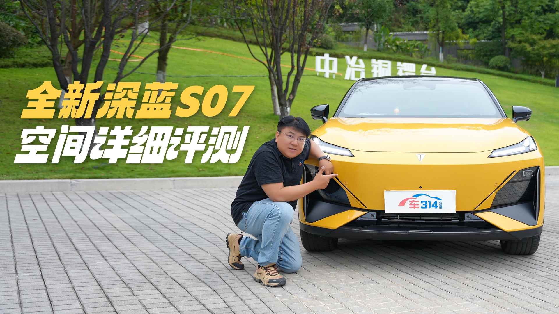 ȫS07ռϸ Ҳв