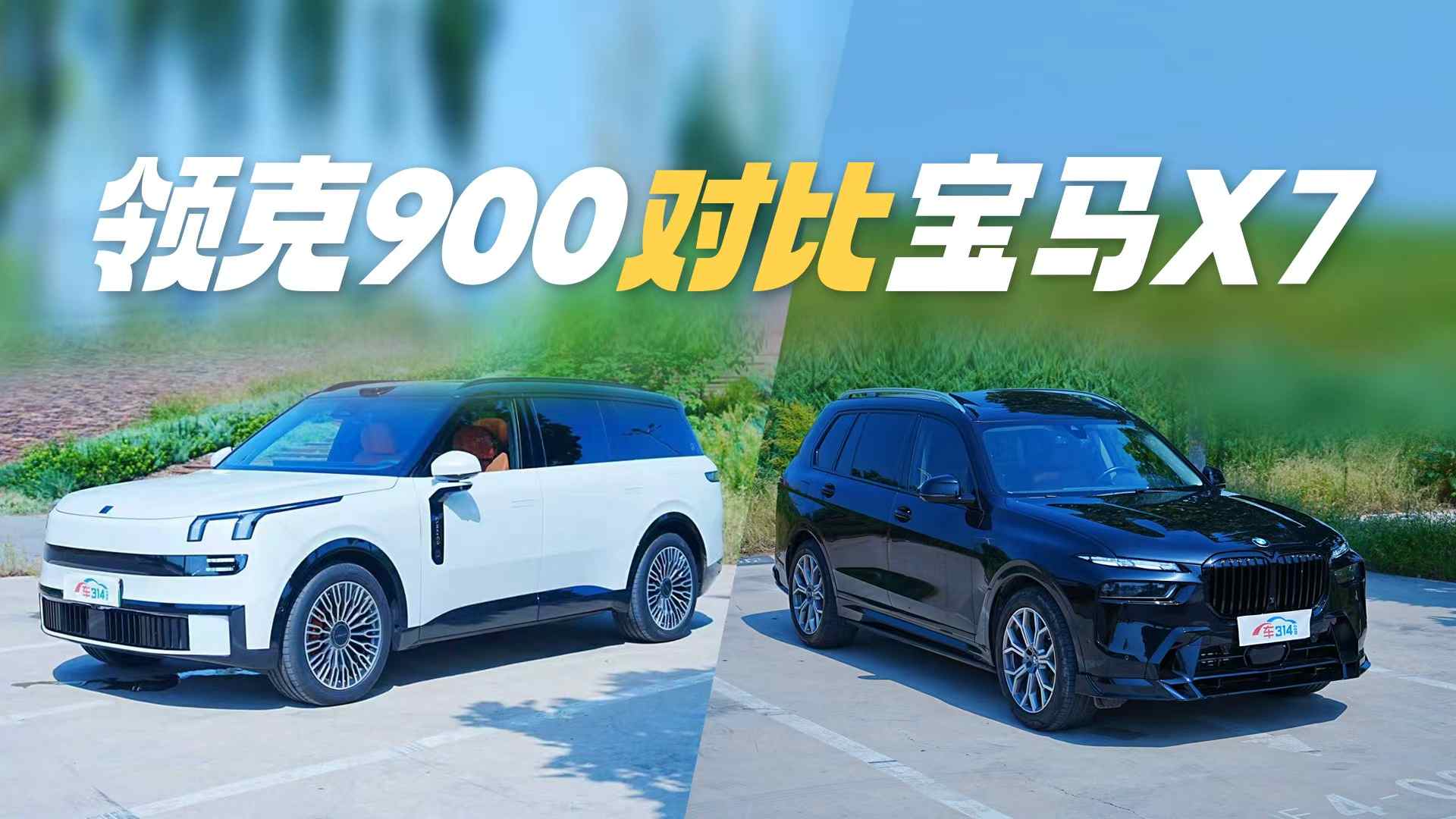 900ȱX7ֵ