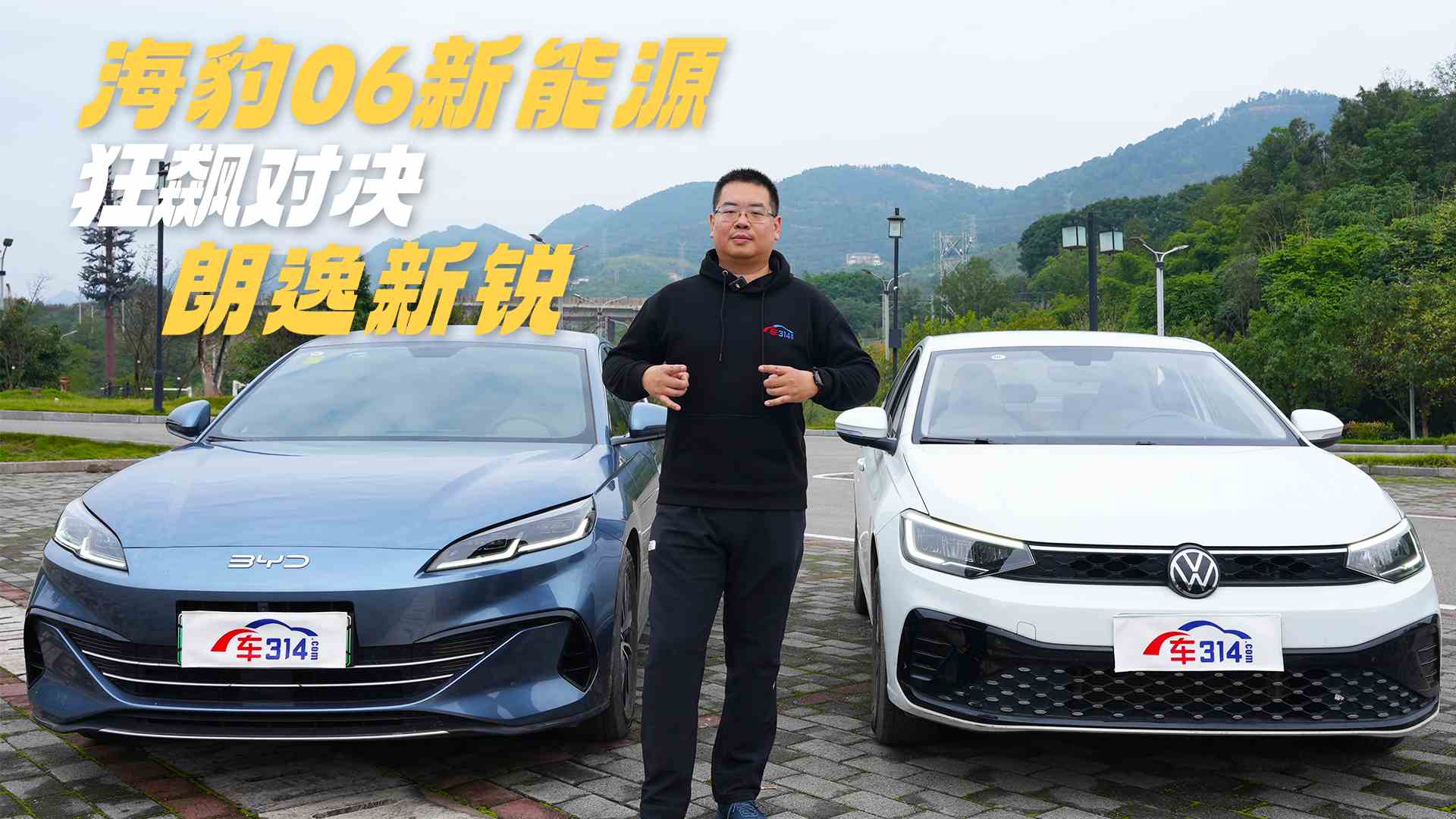 比亚迪海豹06 DM-i对比大众朗逸新锐性能