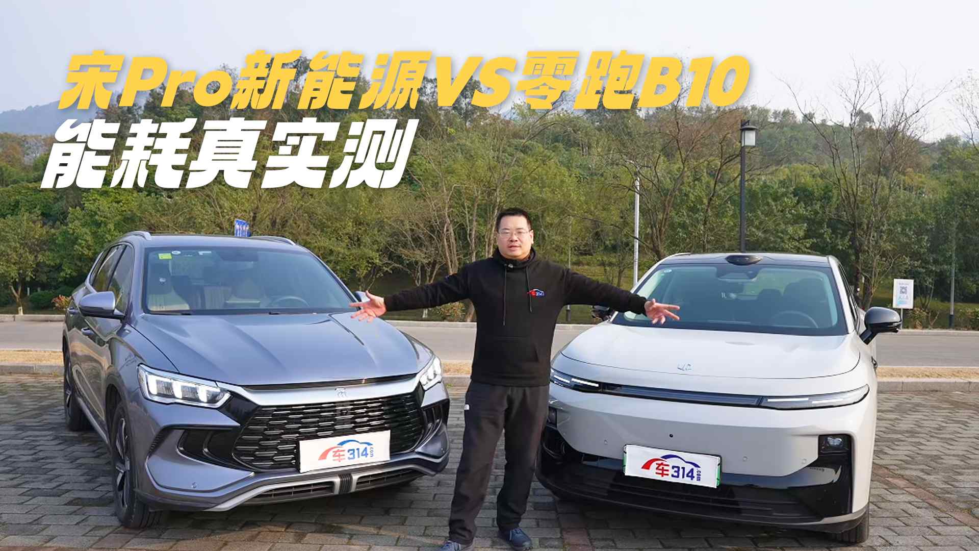 ����Pro����Դ��ʡ��SUV������B10һ��