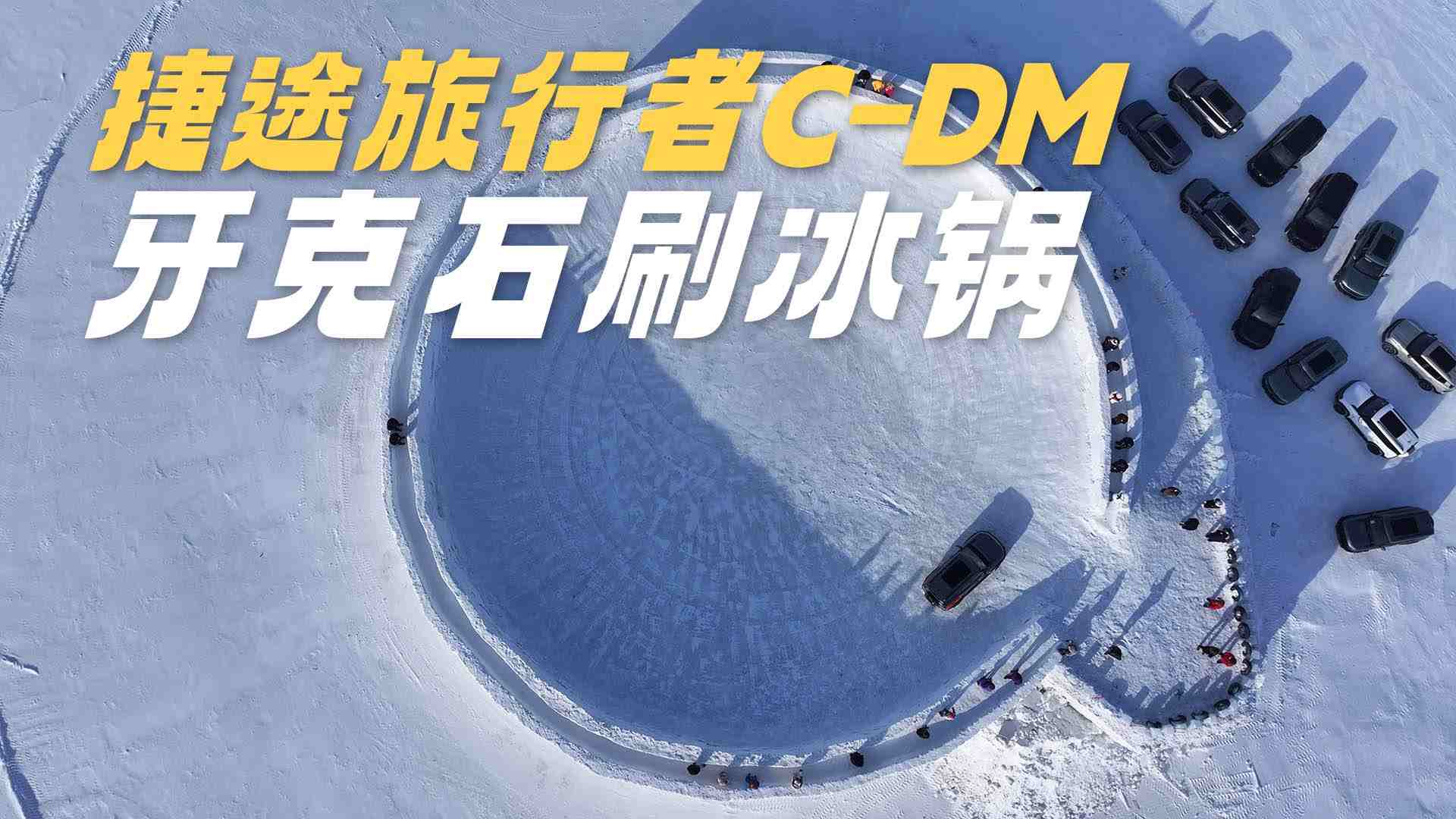 ��;������C-DM����ʯ��ˢ���������ܵ��ˣ�