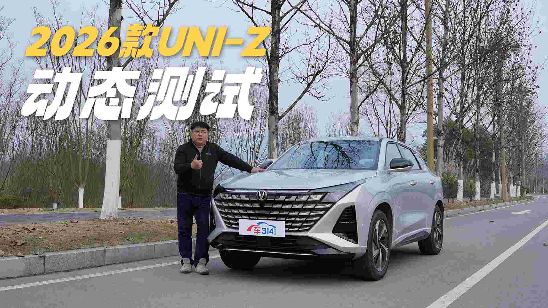 UNI-Z��ʵ����ٷ�����3%�����˵��ʲô