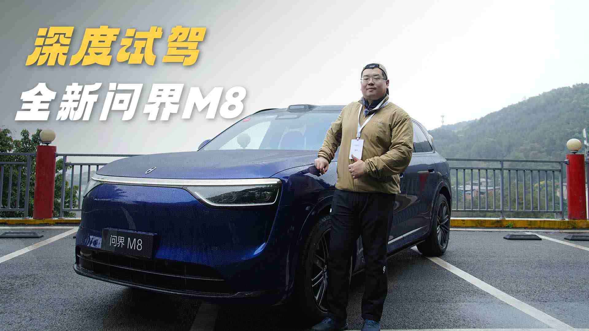 �����Լ�ȫ���ʽ�M8 ���ٱ�̥�����ޡ������