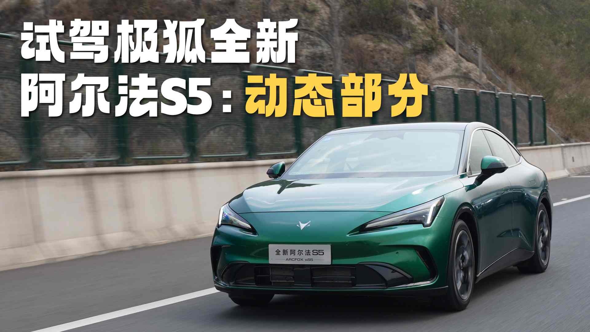 ����ȫ�°�����S5��̬�Լݣ�ֻ���һ�ֱ�