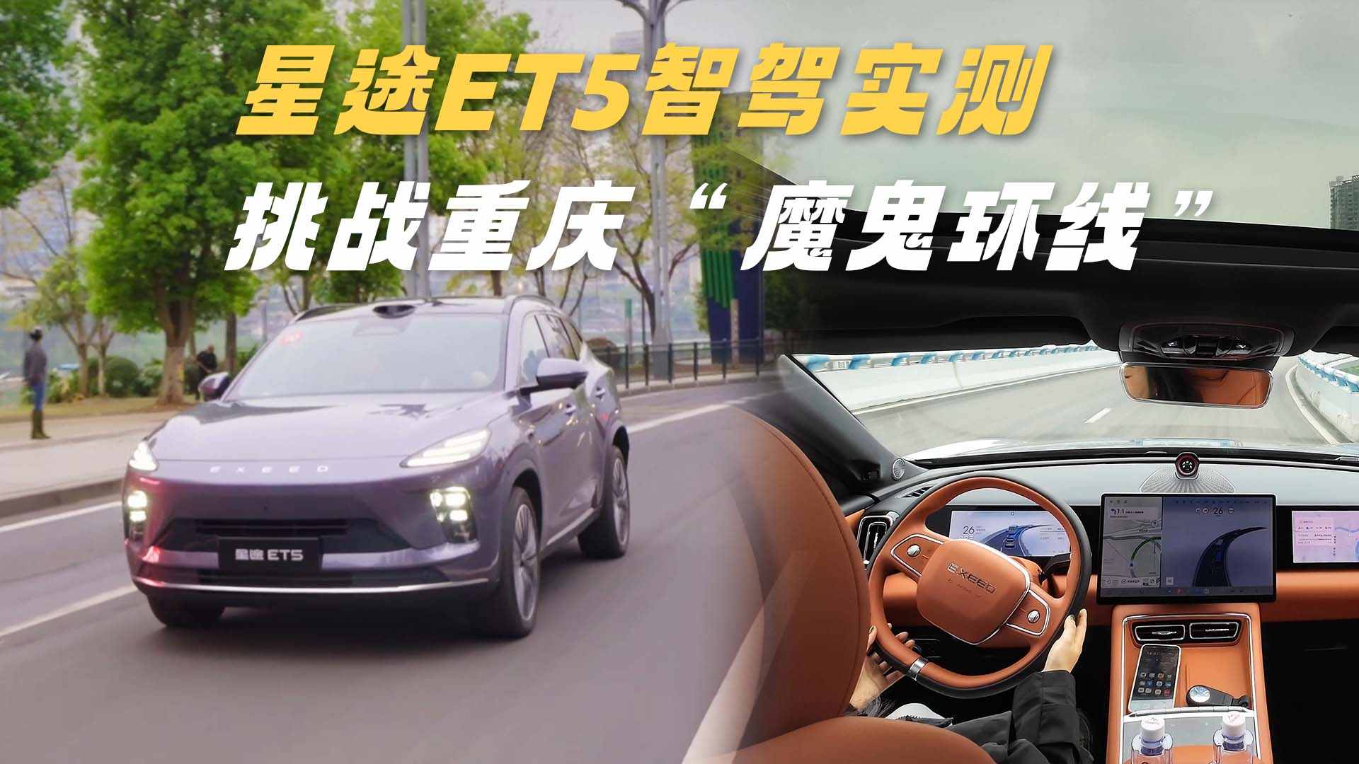 ��������18����ʵ����;ET5��������һ��