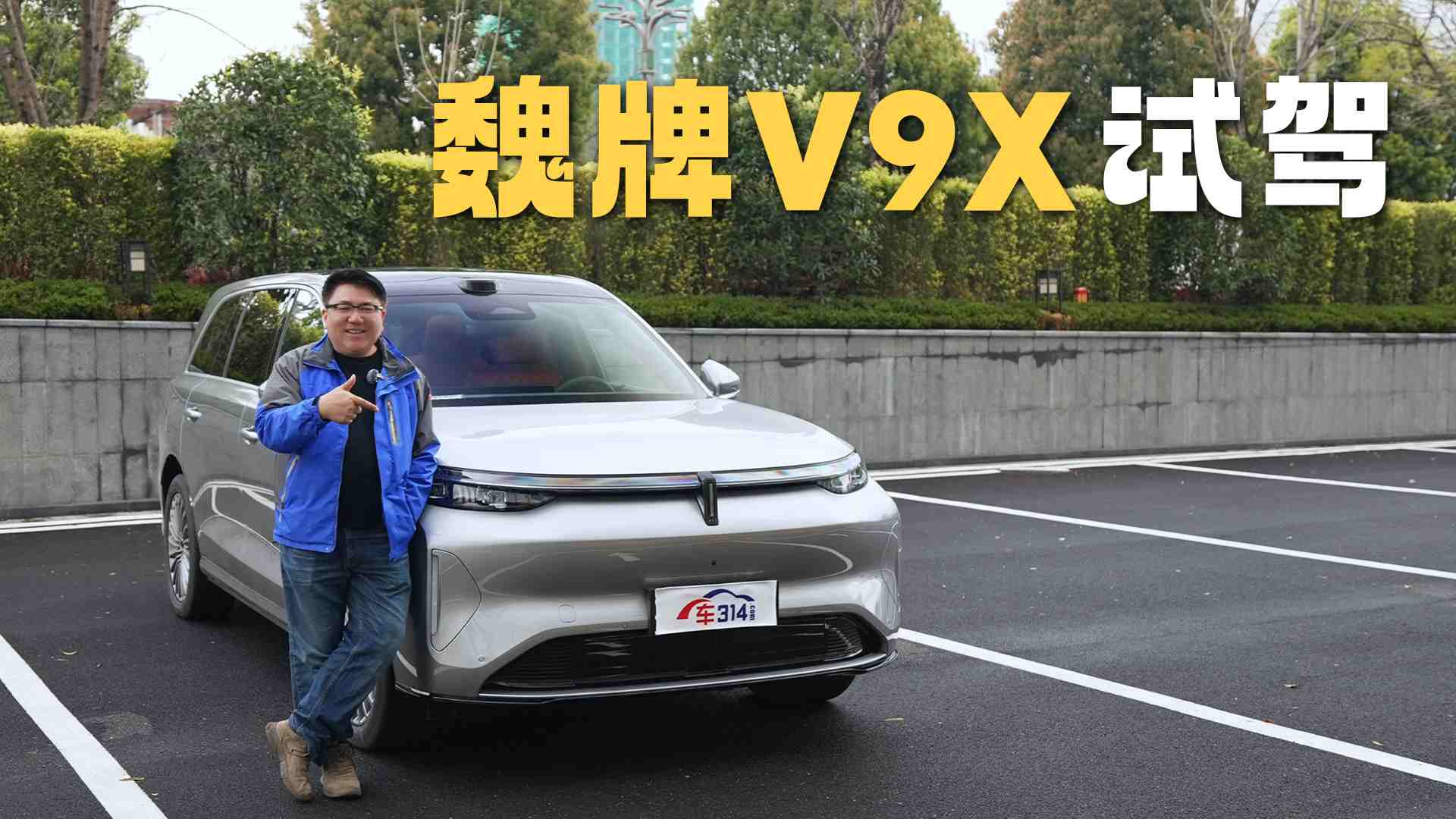  κ��V9X�Լݣ�ʲô��AI���������콢SUV