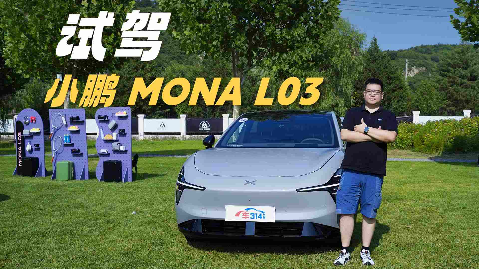 С��MONA L03 ���ڽ���SUV��ô������