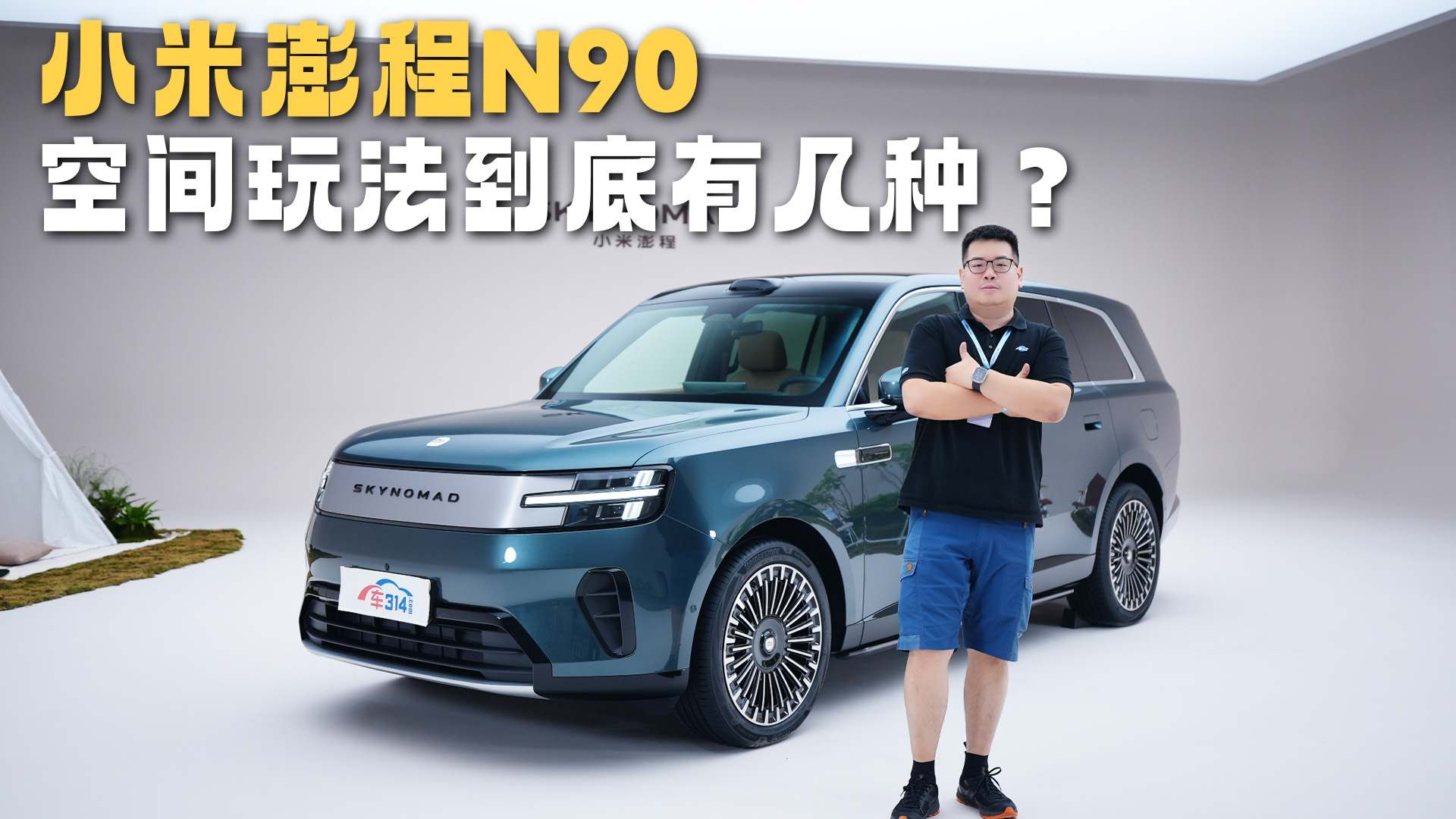 ���С�����N90��SUV��ȻҲ�ܶ����Ȳ裡