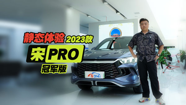 2023Pro ھ棺¿кα仯