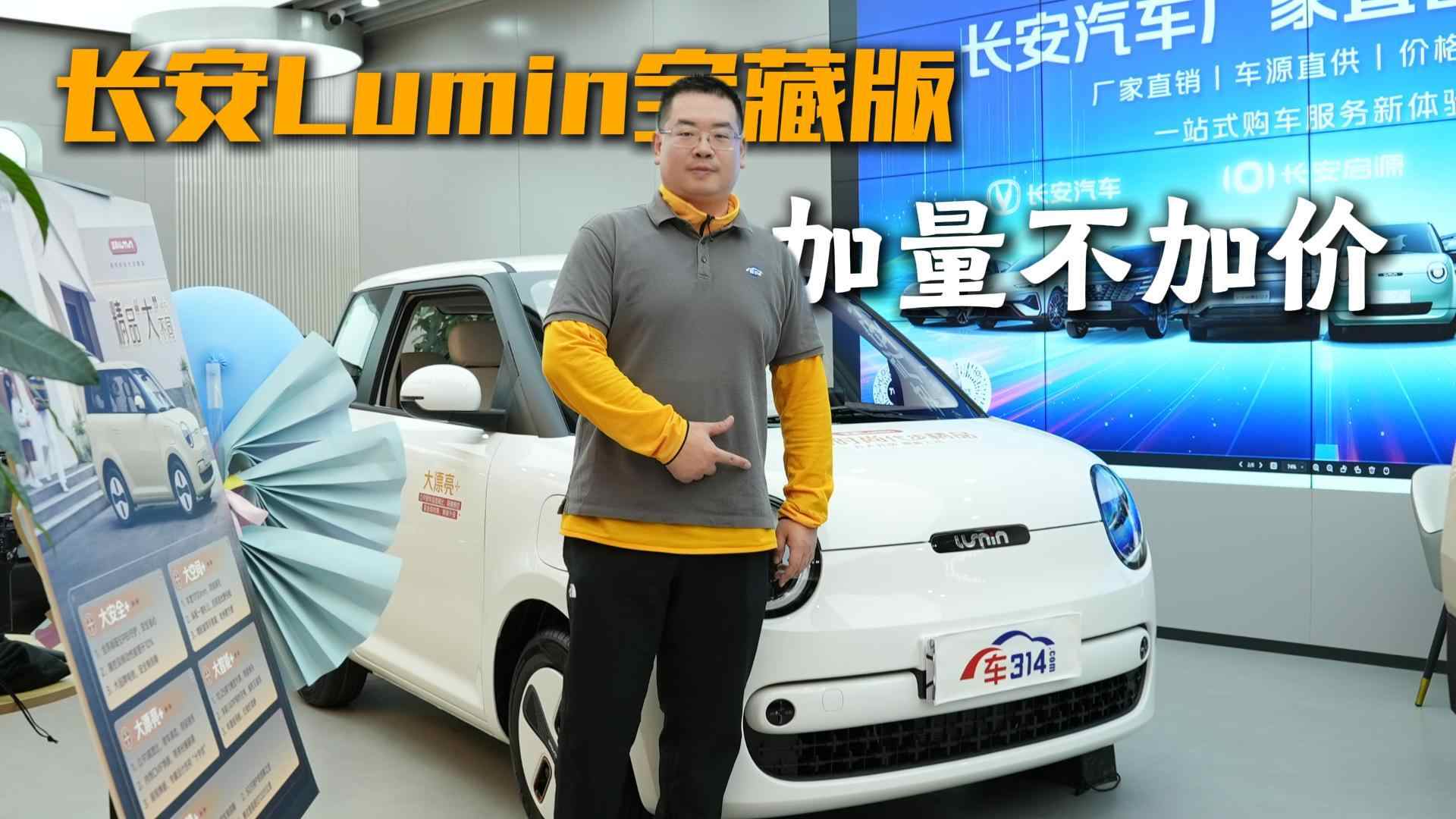 ̽곤Luminذ  Щĳֵ