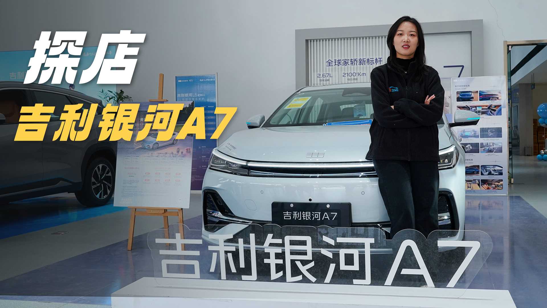 ̽��8����������A7�����������ս���