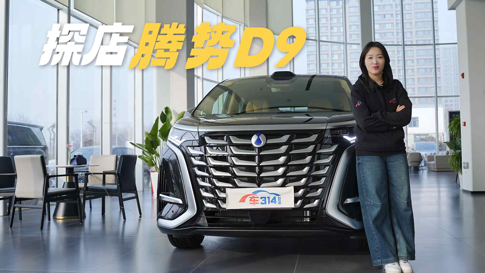 ����D9�������������MPV����ǿ���ģ�