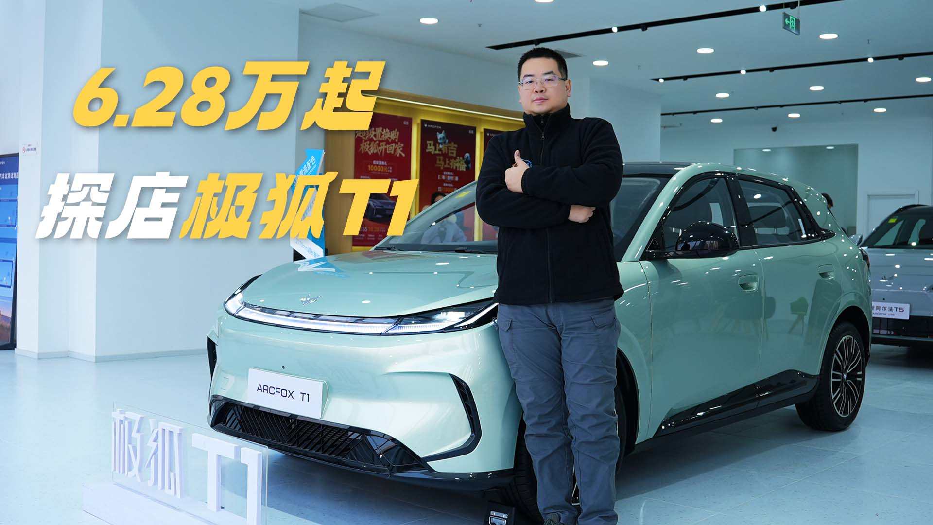 ̽�꼫��T1  ��С�ͳ����ײ��˶��پ�ϲ��