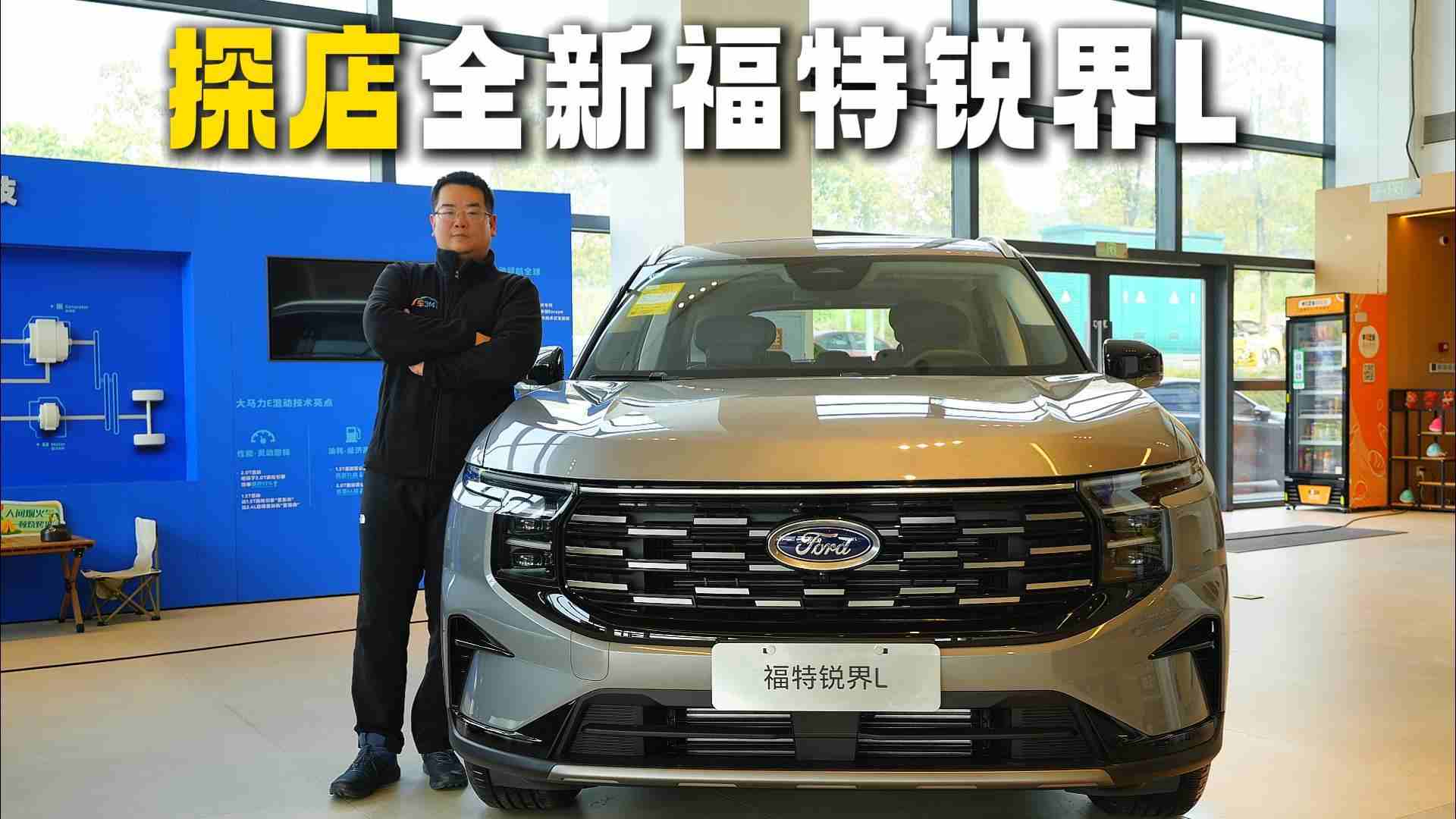 探店2026款锐界问题 大七座SUV痛点“一锅端”