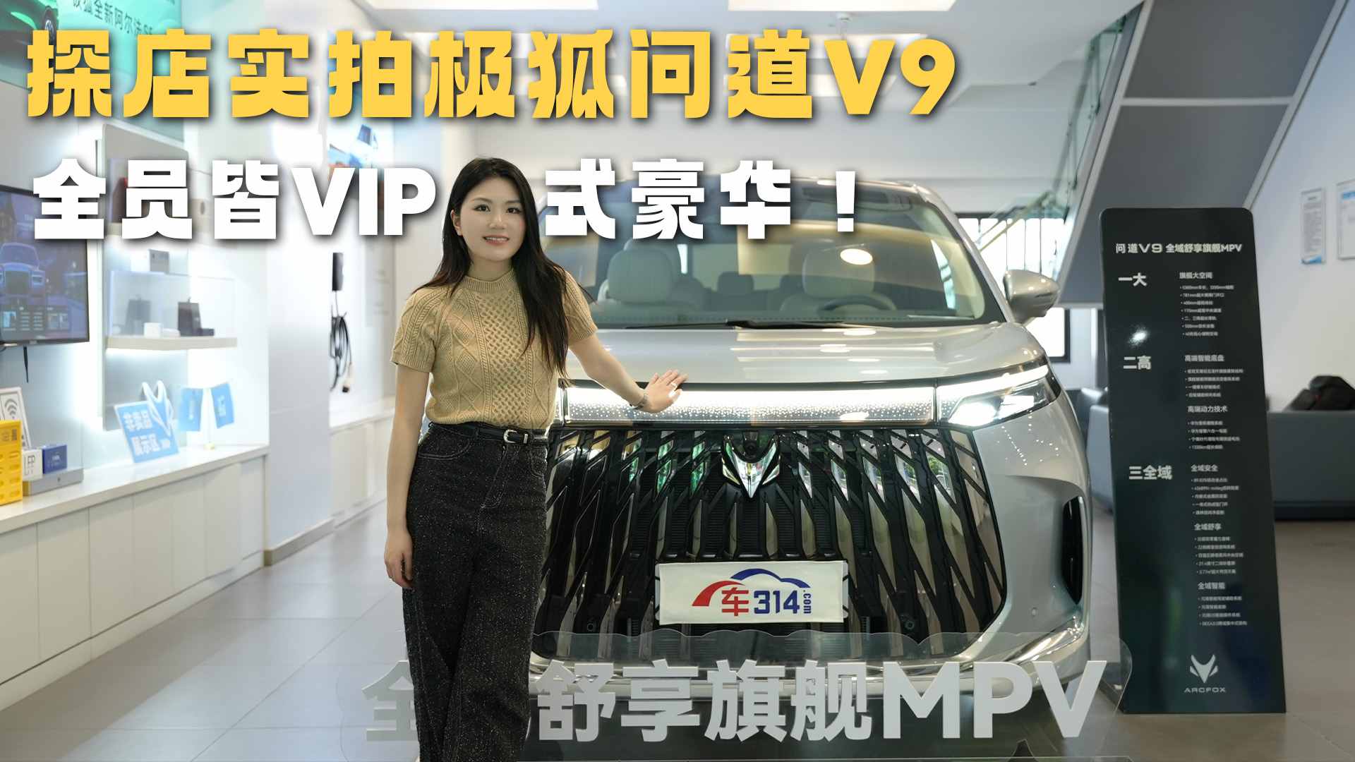 Ԥ�۲�����21.99���� ̽��ʵ�ļ����ʵ�V9