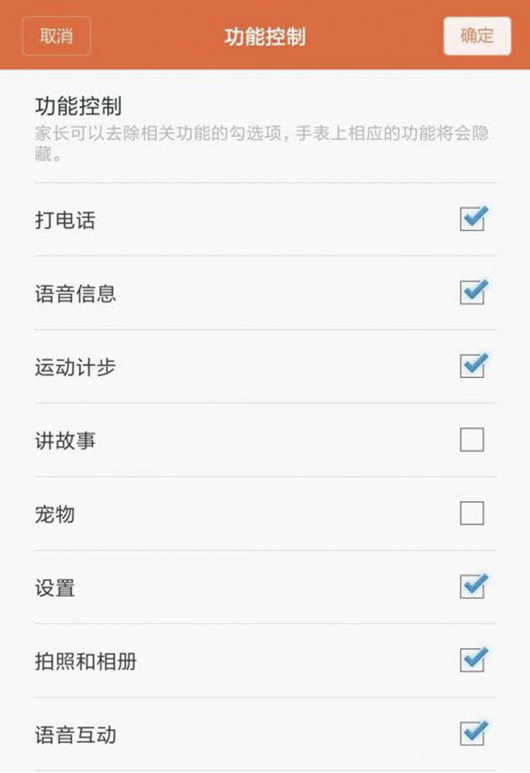 СѰͯ绰ֱS1 ΪӰȫ