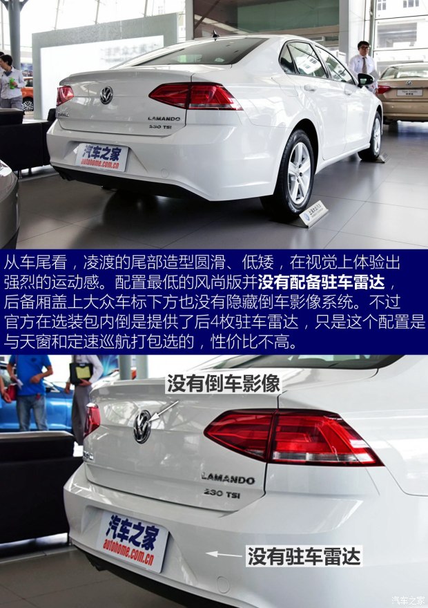 Ϻ  2015 230TSI ֶа