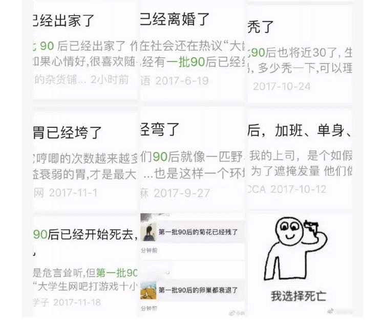 ��һ��90���Ѿ������ˣ�92��ͬѧ��԰�