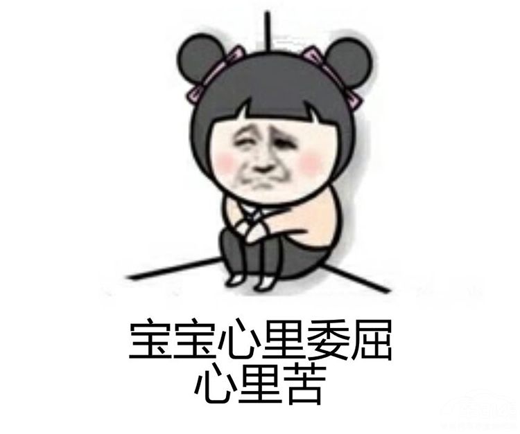 资金不足 资金不足