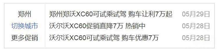 沃尔沃XC40是否值得买?看完这篇就能明白了 沃尔沃XC40是否值得买?看完这篇就能明白了