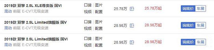 三款合资中型车对比 三款合资中型车对比