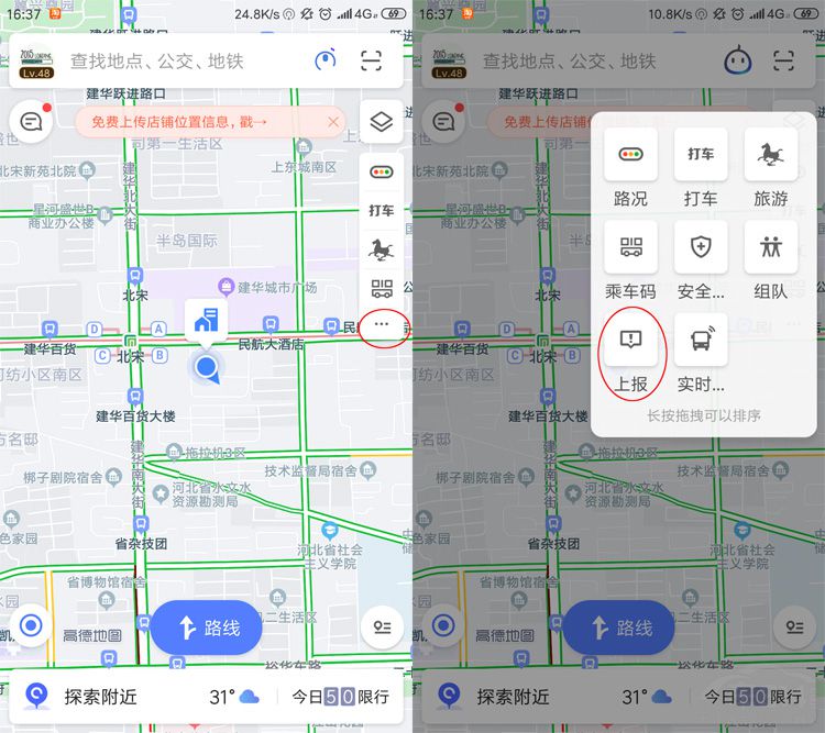 С������פ�ߵ� û�뵽������ھ�Ȼ��ô��