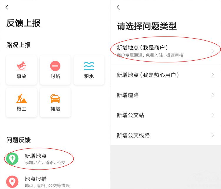 С������פ�ߵ� û�뵽������ھ�Ȼ��ô��