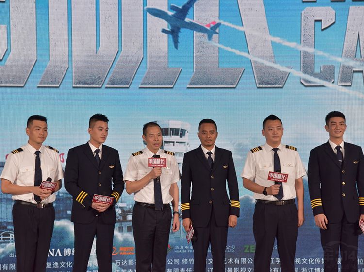 长城汽车亮相电影《中国机长》首映礼! 长城汽车亮相电影《中国机长》首映礼!