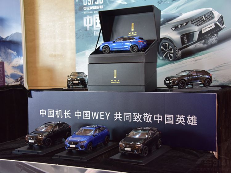 长城汽车亮相电影《中国机长》首映礼! 长城汽车亮相电影《中国机长》首映礼!