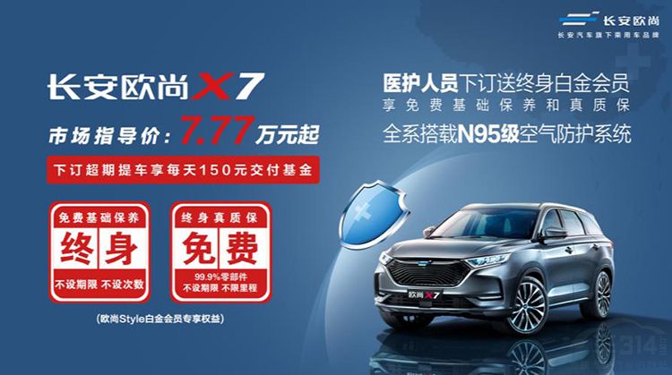 ����SUV�Ľ���������ŷ��X7�Աȹ���H6��