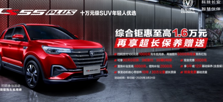 ������7��ϳ���CS55