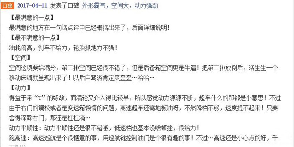 ���ʳ��� ������ֵ�ù����3̨���ֳ��Ƽ�