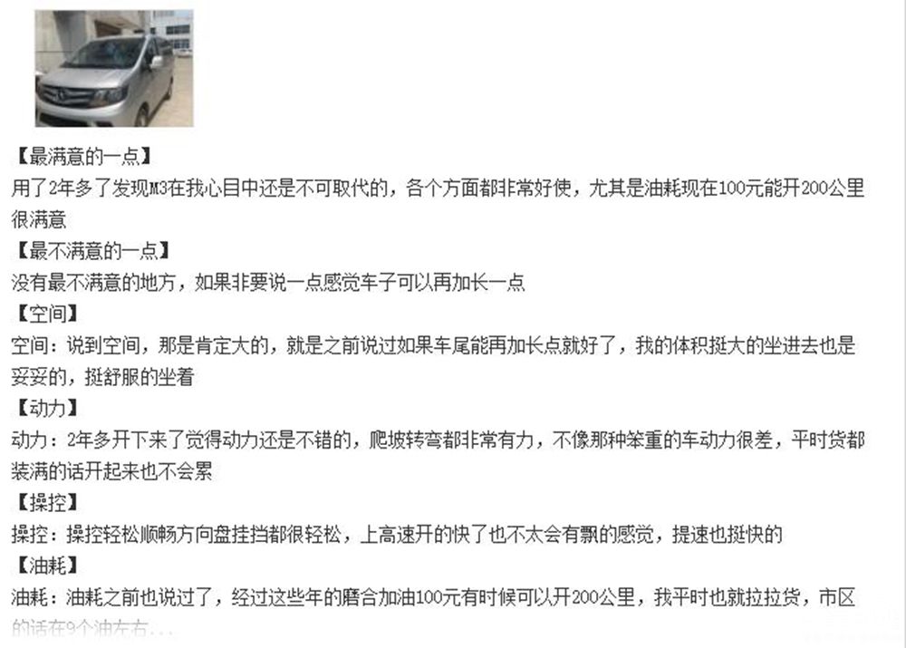 ���ʳ��� ������ֵ�ù����3̨���ֳ��Ƽ�