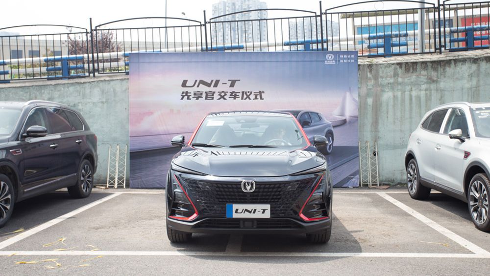 长安UNI-T提车记,记录我的真实提车心情 长安UNI-T提车记,记录我的真实提车心情