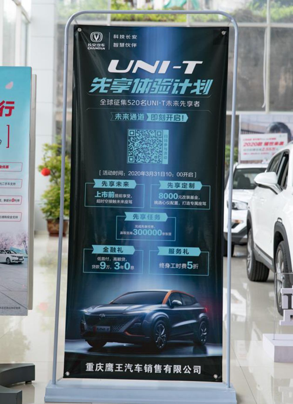 长安UNI-T提车记,记录我的真实提车心情 长安UNI-T提车记,记录我的真实提车心情