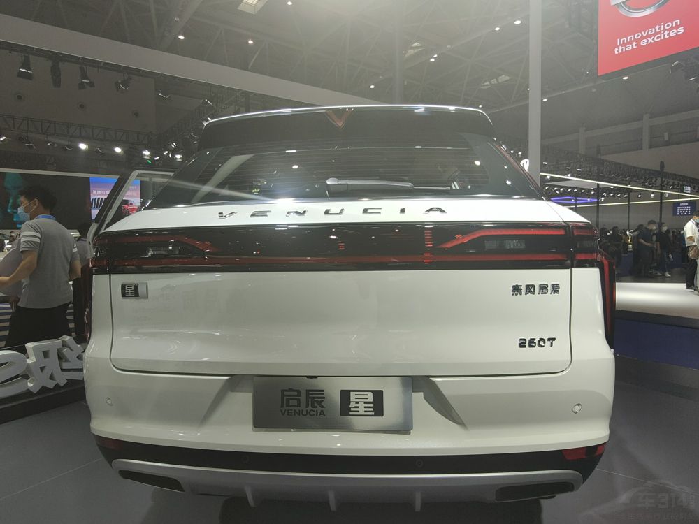 高颜值 零重力座椅,启辰星亮相重庆车展 高颜值 零重力座椅,启辰星亮相重庆车展