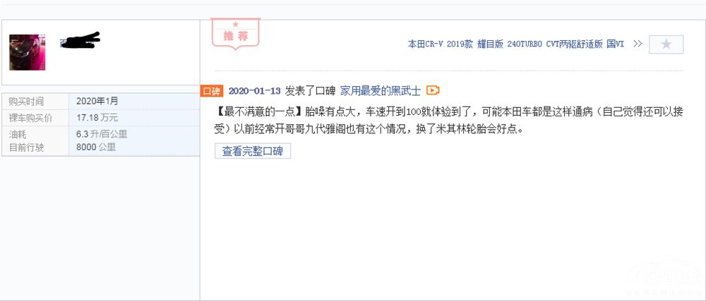 ʮ������CR-V��Ϊ��˵����T99���Լ۱ȸ�