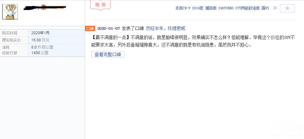 ʮ������CR-V��Ϊ��˵����T99���Լ۱ȸ�