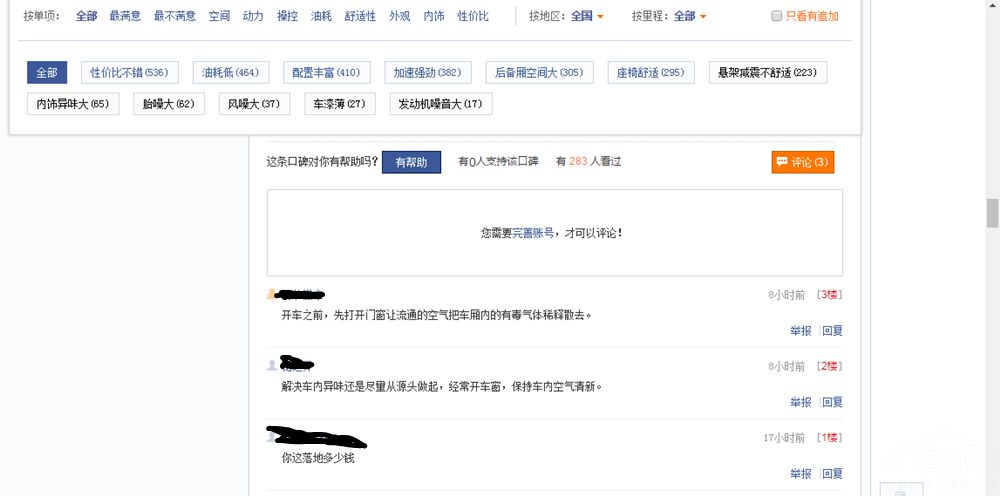 ���ڿ�������RX5�������������ô˵��