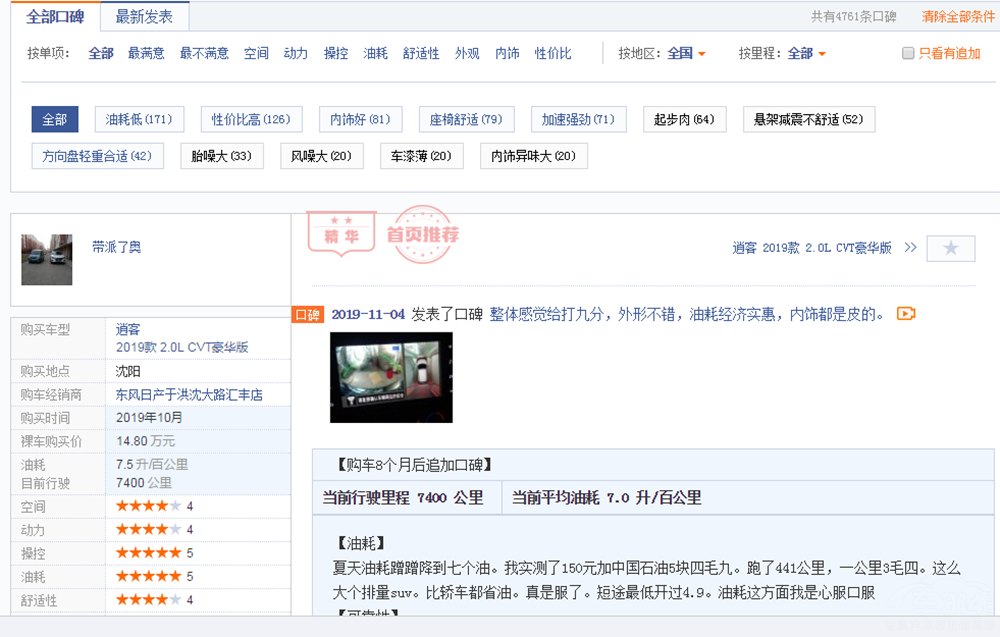 ��ϵSUV׽����ɱ CX-30���п�˭��ֵ����