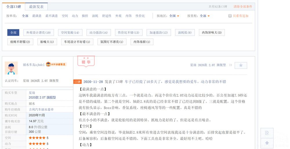 12��ǵ������Ϳ������������л�Ҫ˵